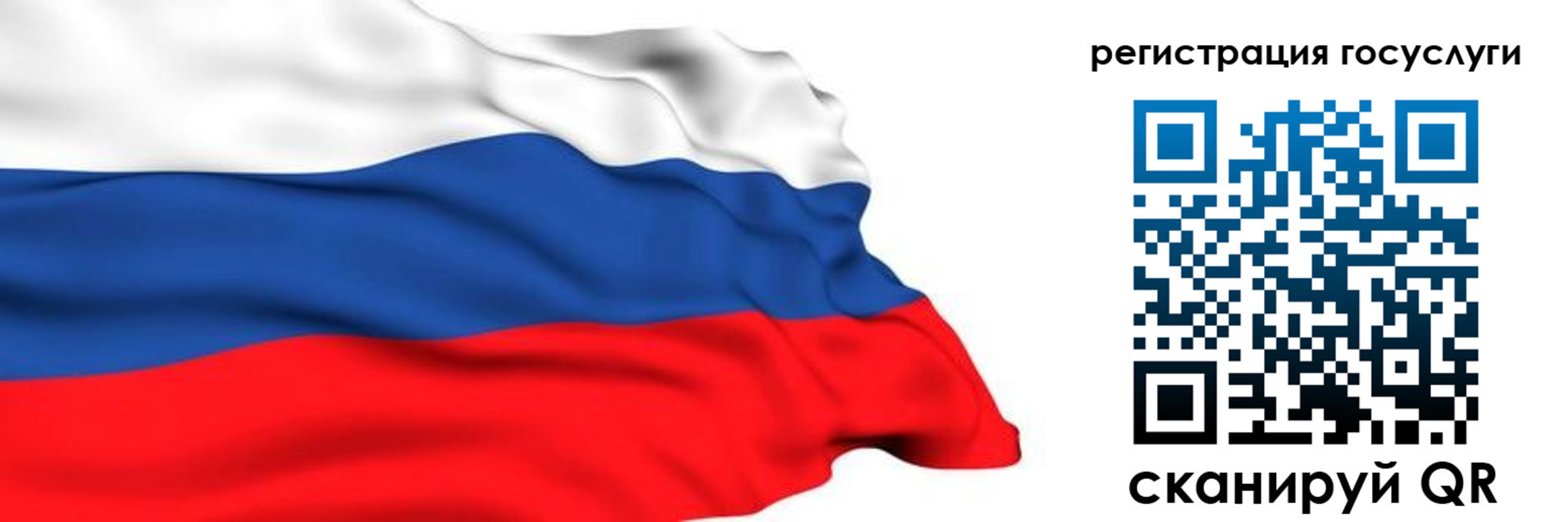 временная регистрация в квартире в Жуковском